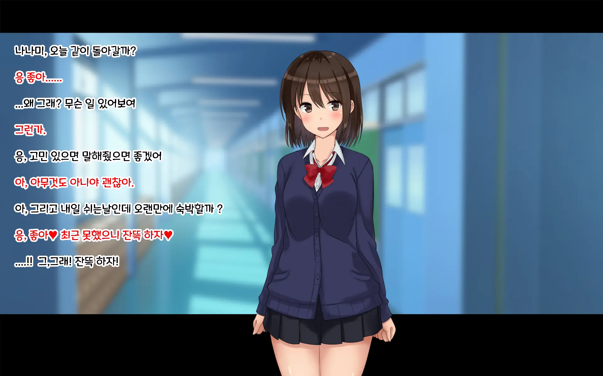 Ore-Tachi No Netori Netorase Swapping Seikatsu 2! | 우리들의 네토리 네토라세 스와핑 성생활 2!